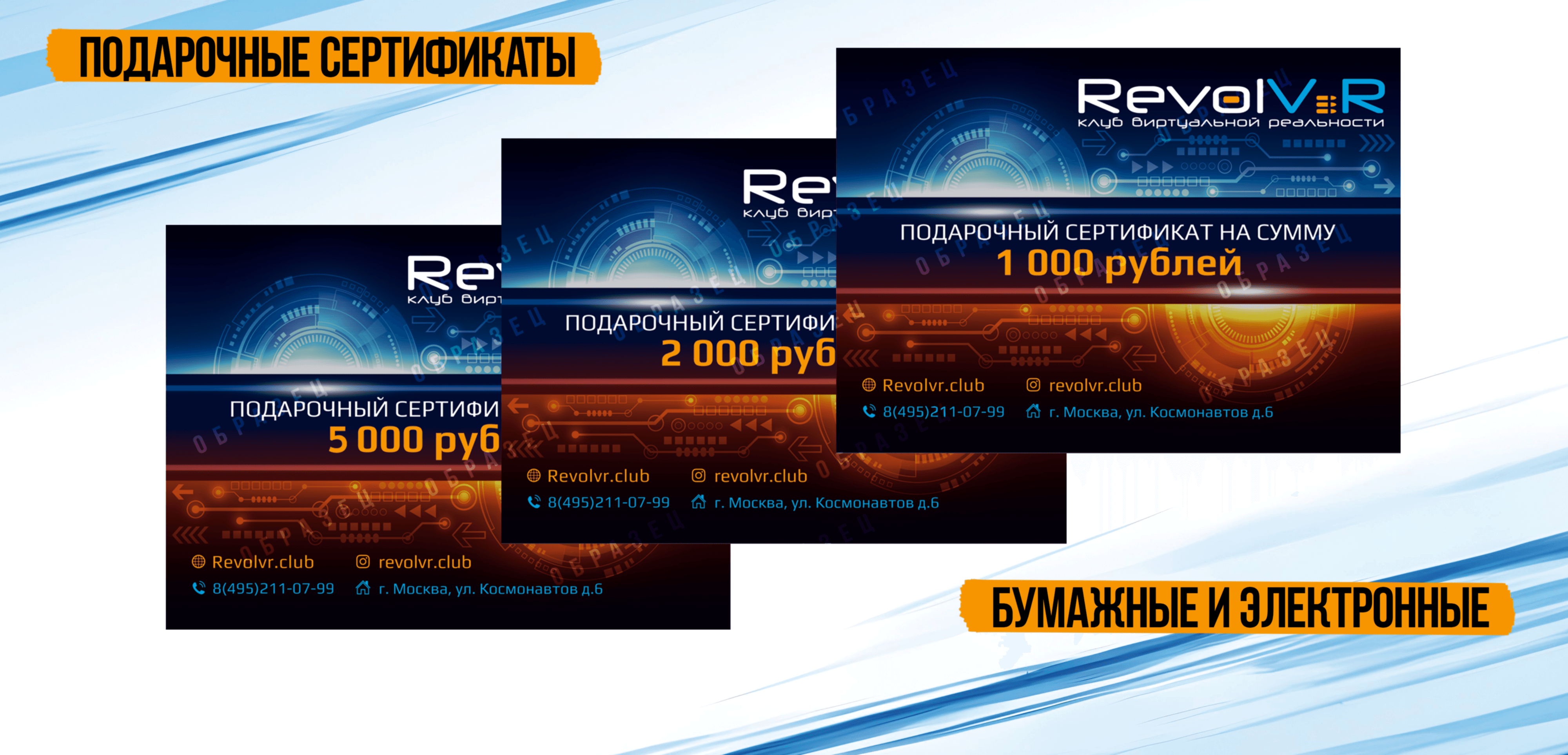 Services